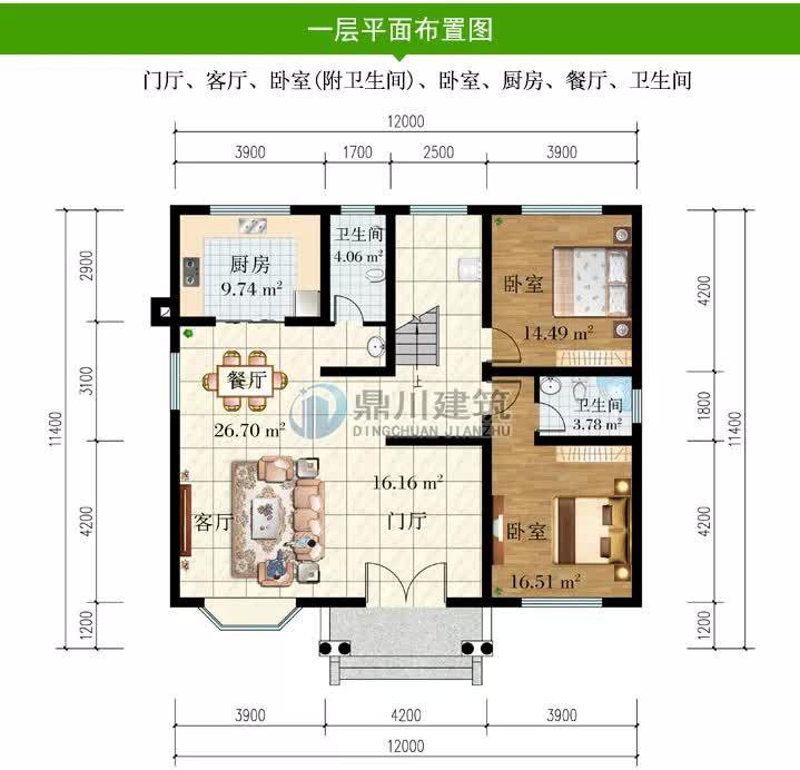 |12×11米，二层农村别墅，5间卧室，紧凑漂亮实用性强