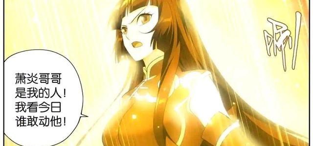 安一妈妈学育儿|熏儿神品血脉，天之骄子，斗圣强者亲自用七彩天帝笔为她勾画族纹