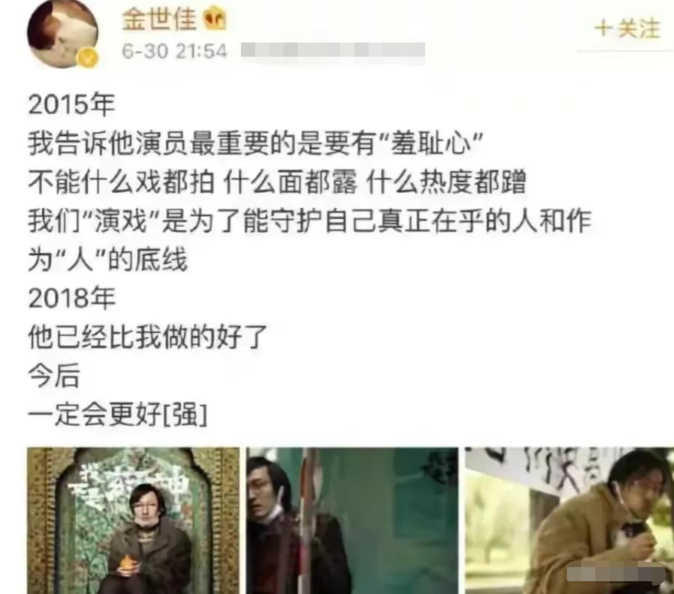 谢贤|一个巴掌拍不响，王传君的“清醒”，不知打了多少人“明星”的脸