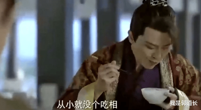 欢乐喜剧人|“皇子专业户”被《悍刀行》玩坏了，原本志大才疏，秒变喜剧人