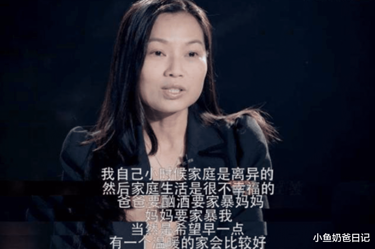 小鱼奶爸日记|离婚后的首次见面，2岁孩子不停开门等爸爸：生娃前审视好婚姻