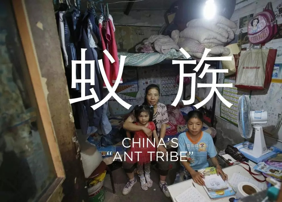 沪漂真实蚁族生活,一家4口租7㎡脏乱单间,儿女和父母睡一张床