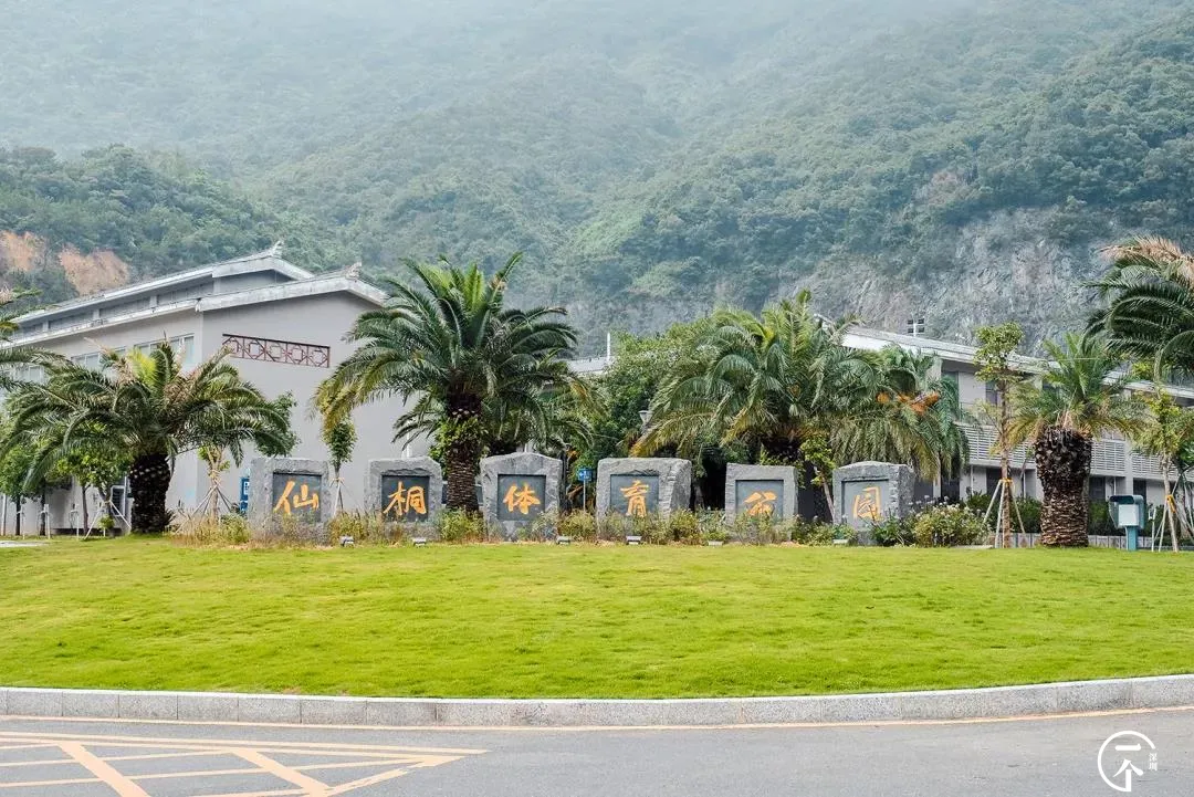 房地产市场|深圳“养生村”，租金才1200？