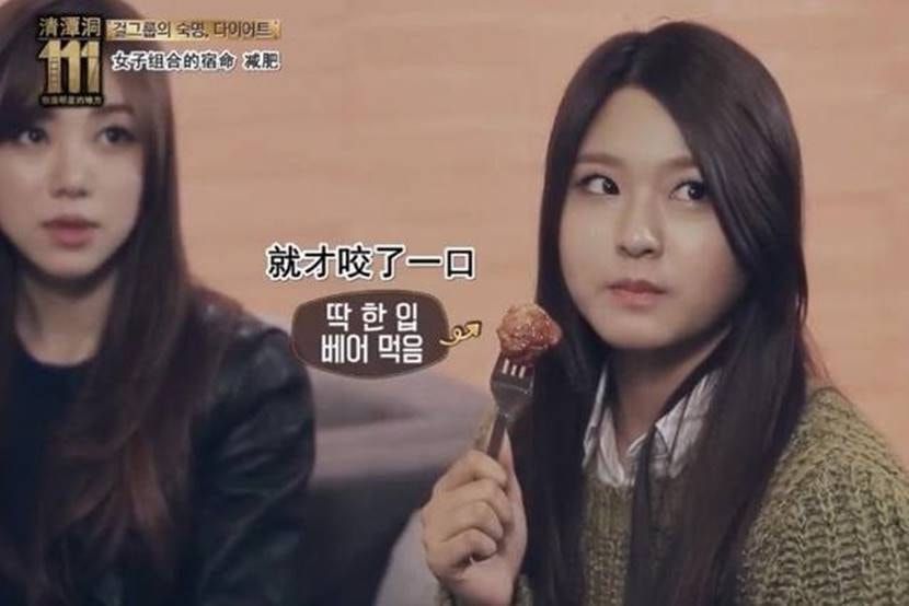 |她被誉为“宅男炸弹”，曾因肥胖遭到群嘲，就连吃口炸鸡也被训斥