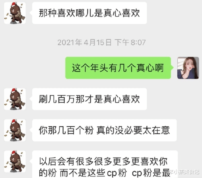 王思聪|看完网红孙一宁的一日三餐，终于明白：王思聪为何对她飙土味情话