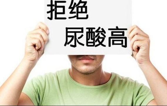 地黄|尿酸高能不能吃肉?医生建议:“一素”是尿酸的“稀释剂”,常吃远离痛风