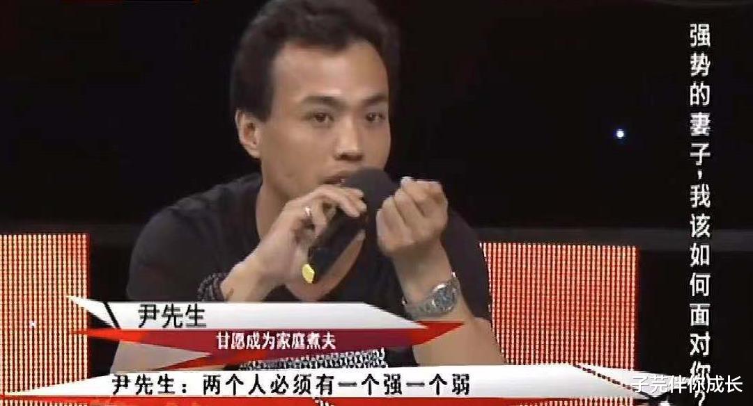 子芫伴你成长|妻子月入4万7，直言丈夫配不上自己，丈夫：你别忘了自己已经结婚