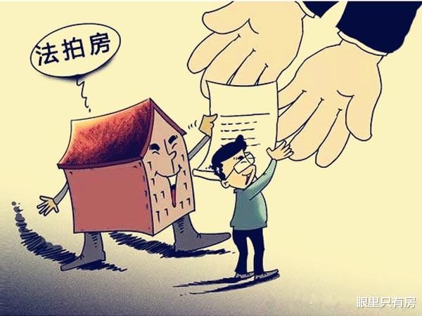 购房置业|9月起，这5种“便宜房”将会升值20%，别再说“便宜没好货”了！
