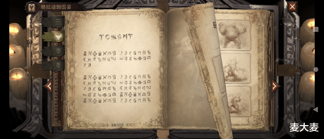 真三国无双8帝国|顶着“暗黑破坏神”IP做出来的这款手游，并没有想象中那么赖