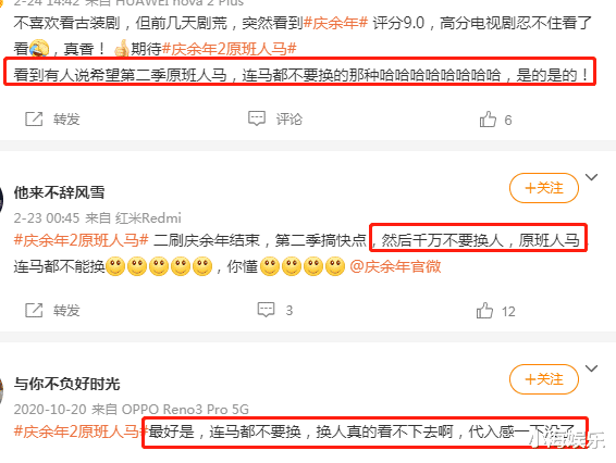 霸王别姬|《庆余年2》新消息，原班人马，肖战特别出演，这才是最好的安排