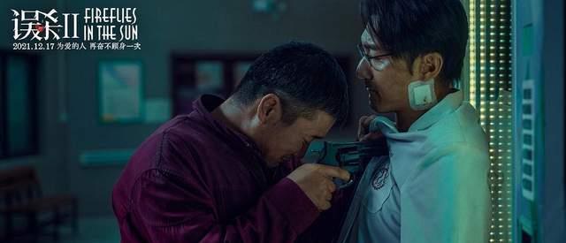 薛之谦|《误杀2》首日票房破9000万，反转不断结局感人，肖央演技获好评