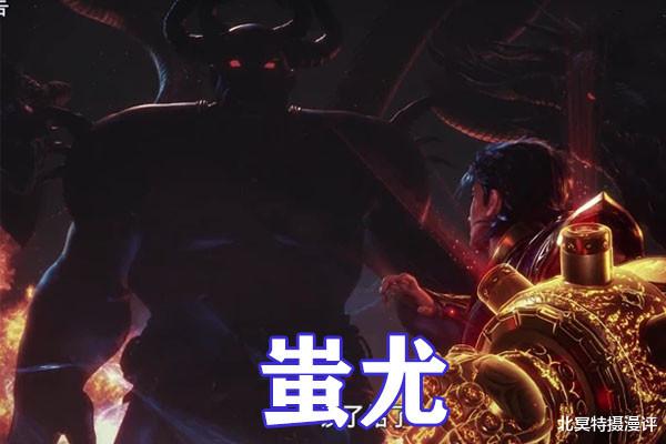 武庚纪|武庚纪血矛设计稿公开，血石熔铸99位魔将躯体，矛头用龙鳞覆盖