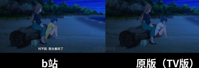 |白沙水族馆：pa为了赶审核还多做了一版，这下子叔叔观众PA三输了