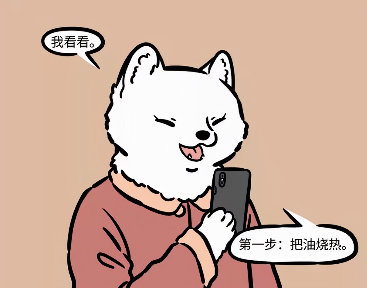 漫画|非人哉：九月爹妈是姐弟恋？人脸超好看，爸爸厨艺强，老妈是吃货