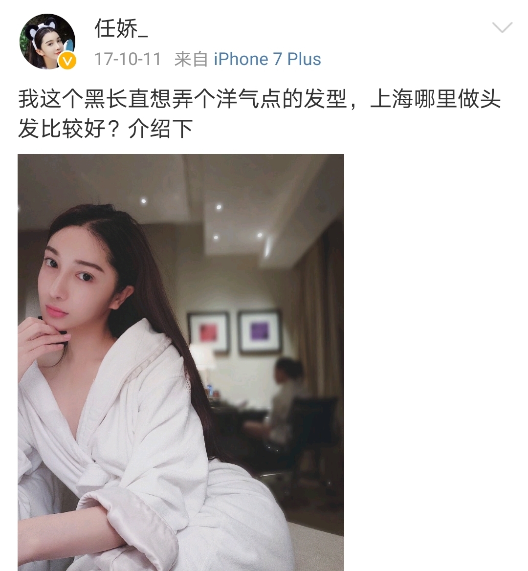 吴亦凡|网曝吴亦凡再爆猛料，多位明星人设崩塌，背后大佬恐怕要坐不住了