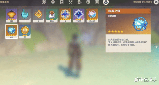 原神|原神:只有土豪才会选的氪金方式,性价比最低,一般玩家别碰!