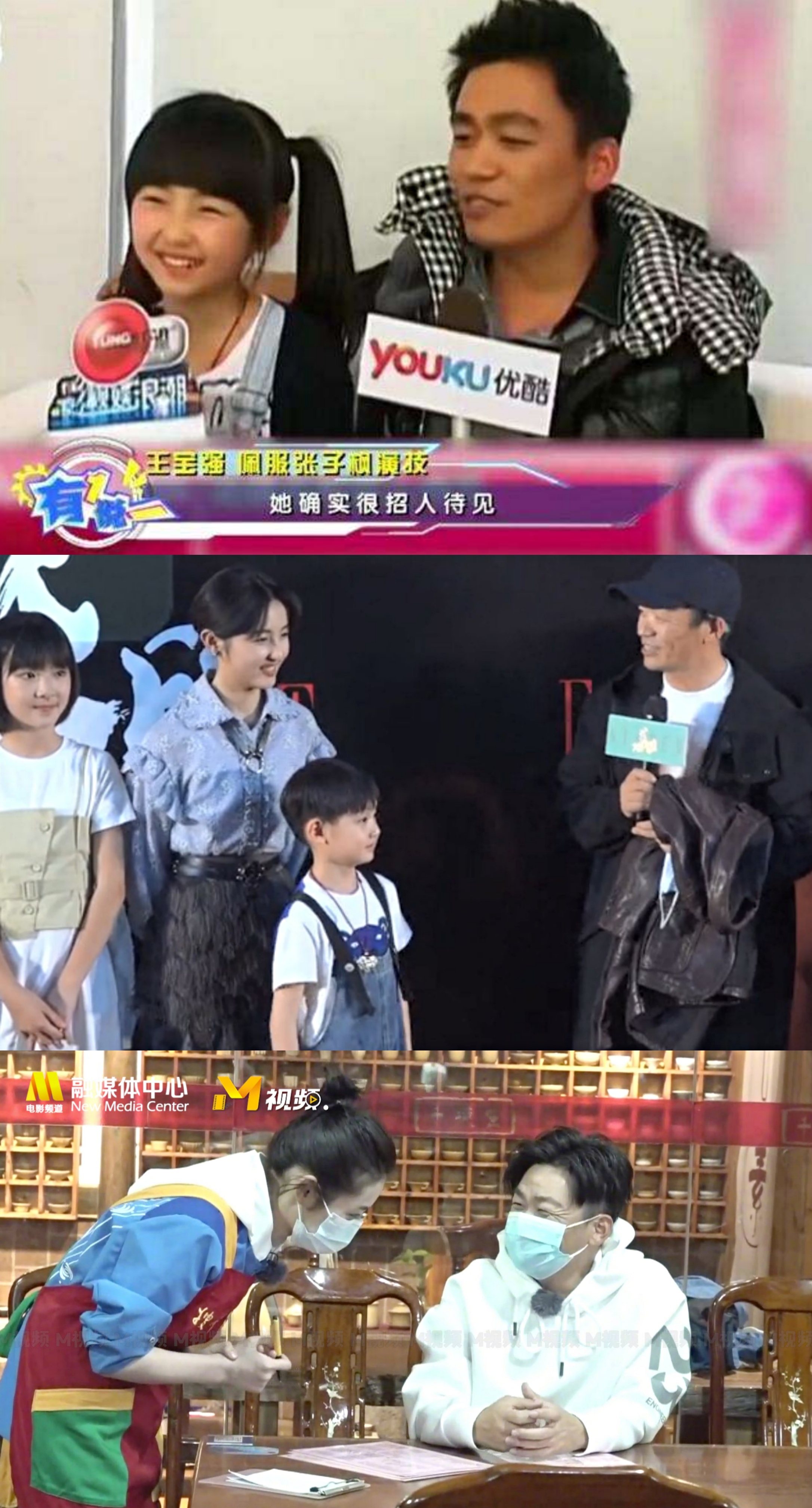 王宝强|张子枫给王宝强点餐，两个人对视之后笑了好久，一点生疏感也没有