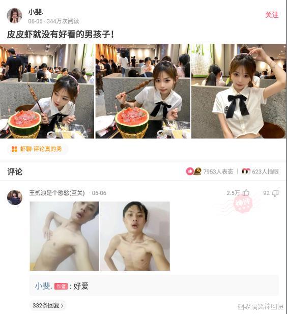 幽默搞笑神回复|神回复：“老婆马上要过生日了，想要个既实用又很拉风的”没有！