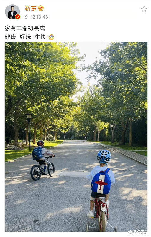 任嘉伦|靳东庆小儿子满四岁，罕晒两娃近照秀幸福，网友喊话再生一个女儿