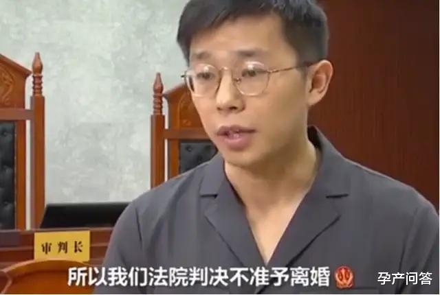 孕产问答 90后离婚都选择不要孩子，法院判了：不许离，网友：判得真没毛病
