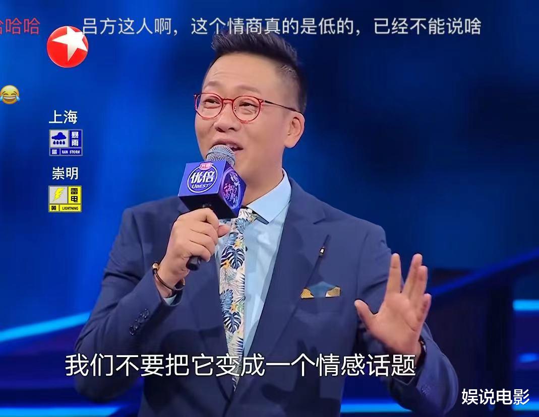 周杰伦|谈如何祝福前任，吕方大张伟对话像说相声，吕方对郑裕玲彻底死心