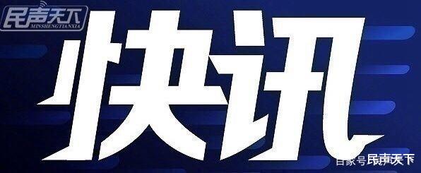 民聲天下 整頓！刊發“熟蛋返生孵小雞”論文雜志被停！對相關人員約談核查