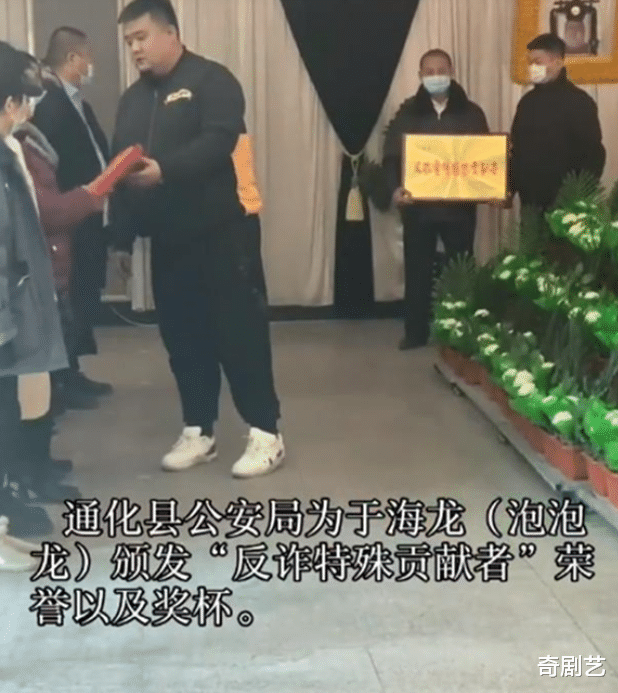 短视频|千万级网红泡泡龙去世，死因曝光，高收入的背后多有少心酸！