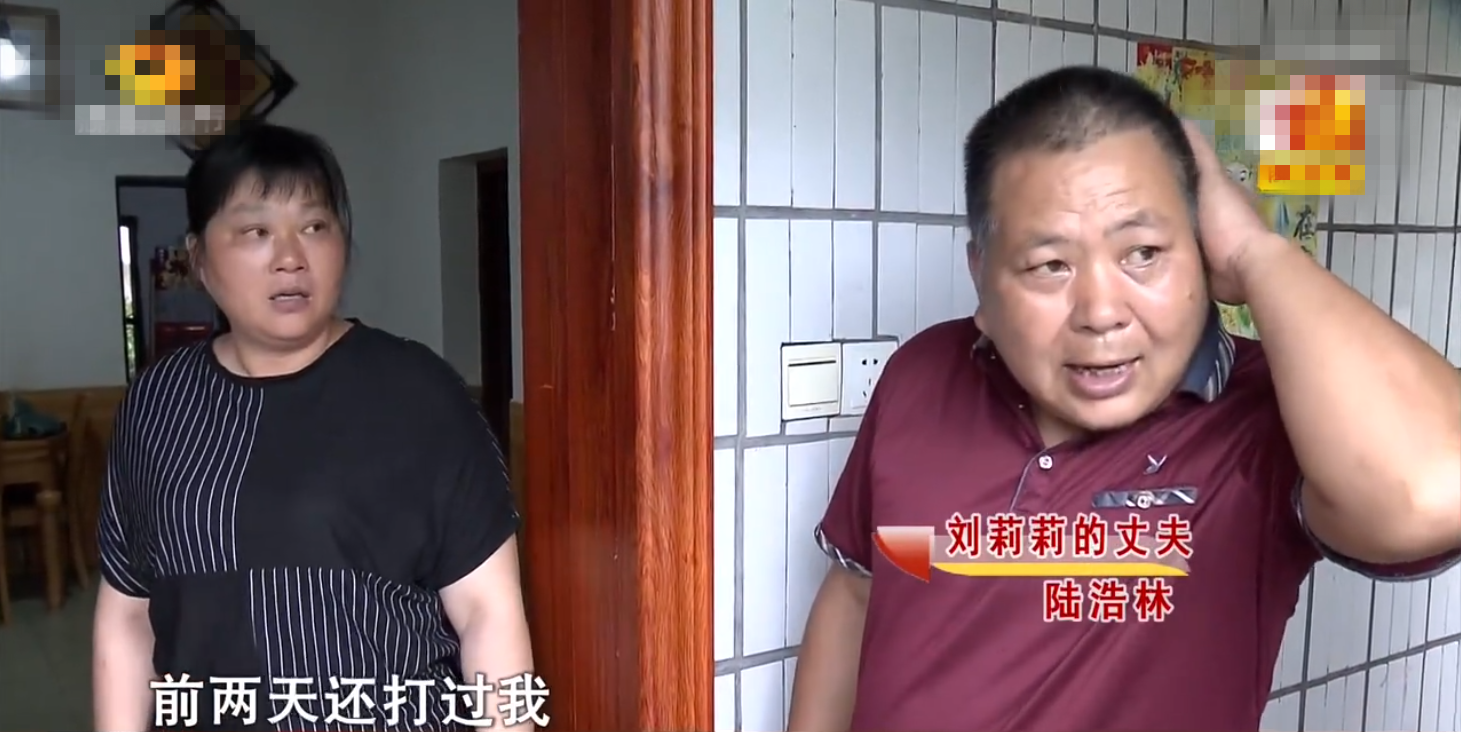 刘莉莉 23岁大学生爱上26岁初中学历女裁缝，狂追后交往2年，怀孕提分手