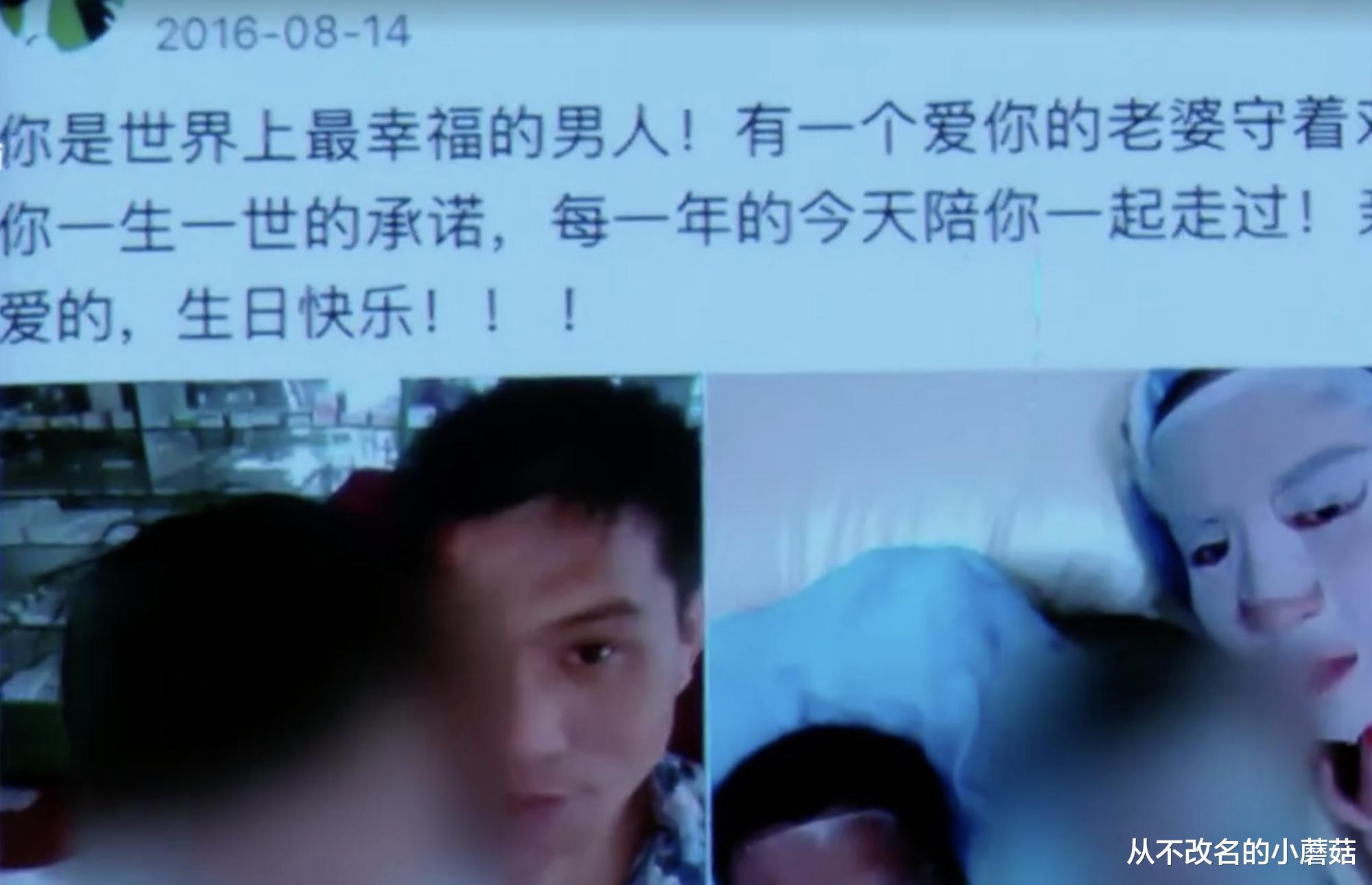 男子把妻子捧成大网红,妻子转身抛夫弃子:孩子喝农药依旧在直播