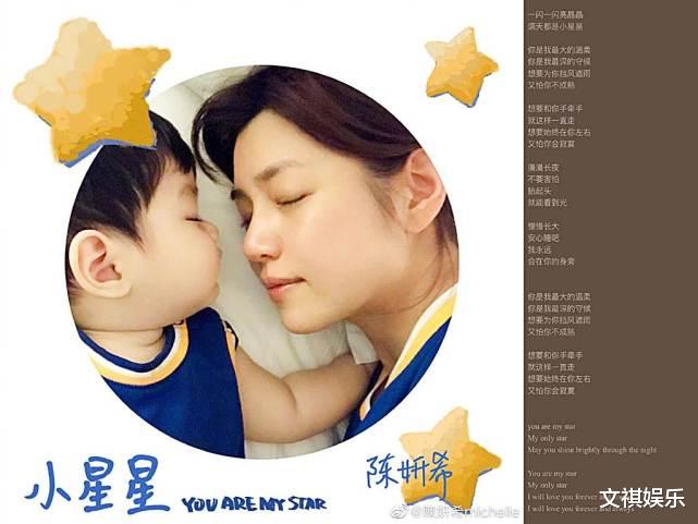 陈妍希|陈妍希闪婚5年 晒一家三口同框照回应婚姻现况