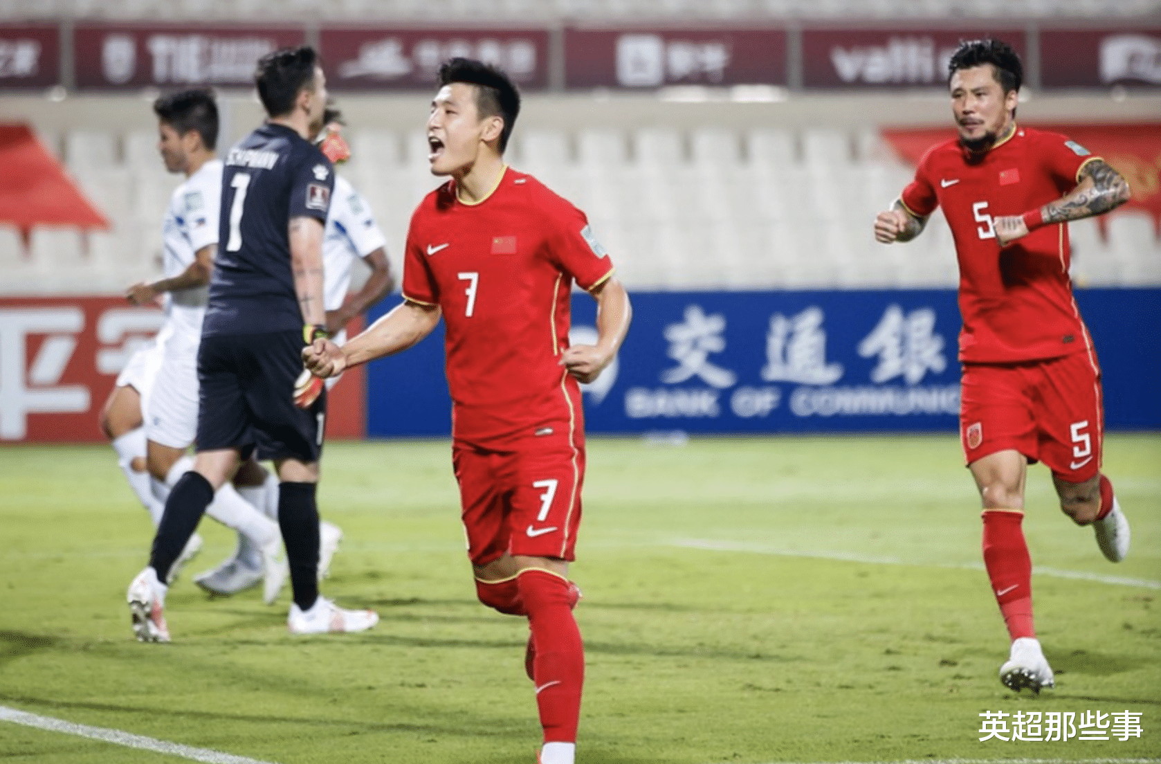 中国队|世预赛A组最新积分榜:中国队赢球锁定第2,叙利亚已提前出线