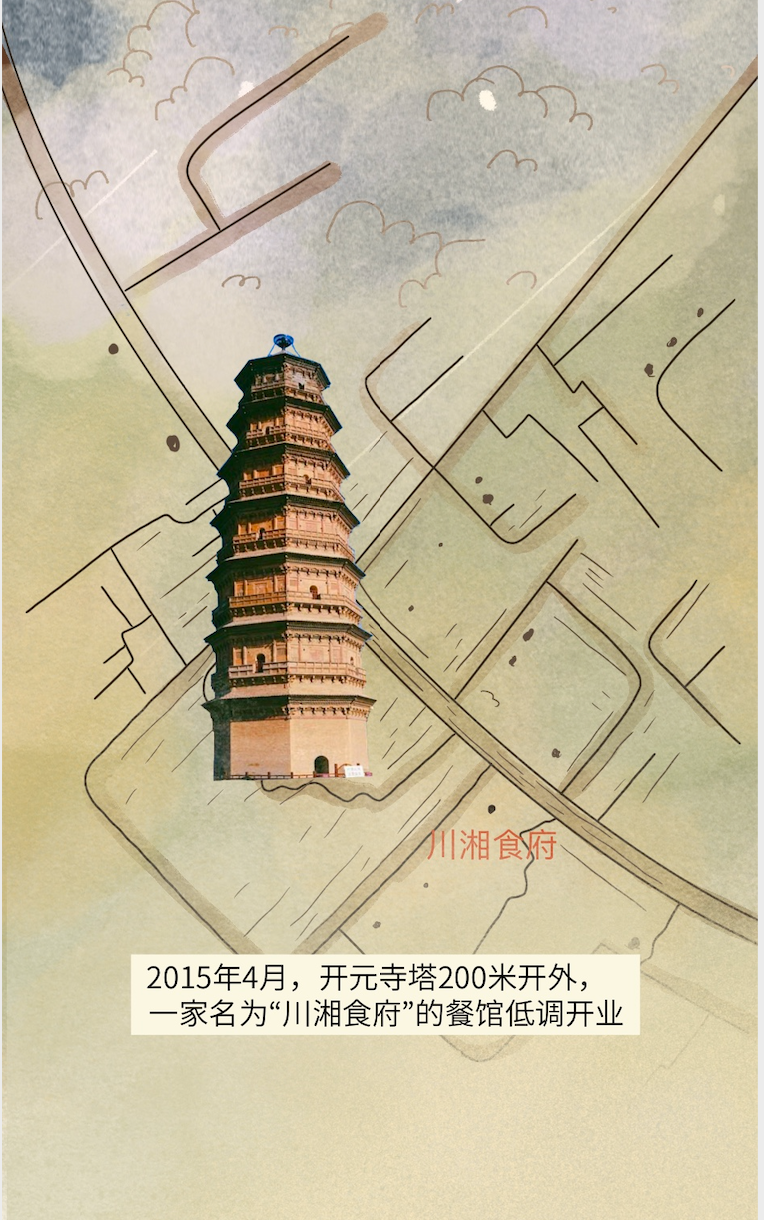 中央政法委长安剑 5年盗取6座古塔地宫！现实版“摸金校尉”落网