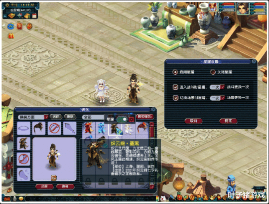 李云龙|杨洋穿上梦幻西游七夕锦衣“炽云缎” 玩家连呼“杨少侠绝绝子”