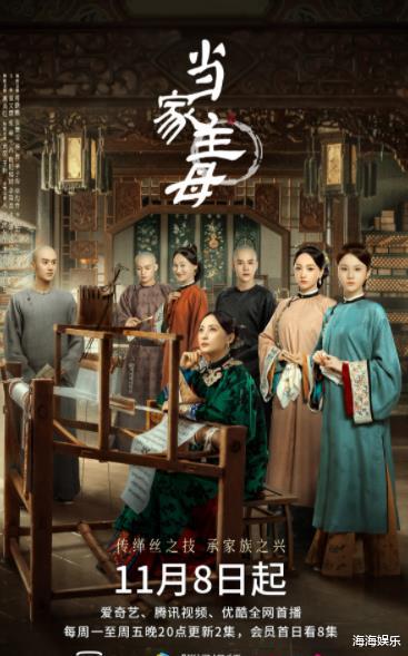 |近期播出的6部大剧，最后一部评分仅2.8，哪部是你正在追的？