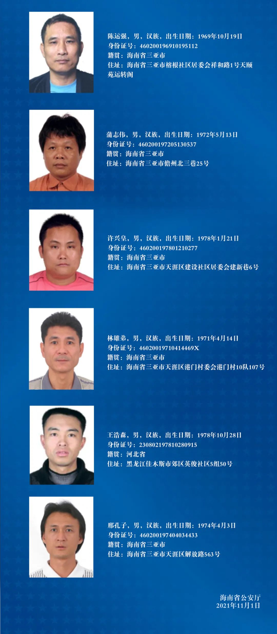 抓捕视频曝光!杨家武涉黑犯罪团伙覆灭,涉案估值约10亿余元!