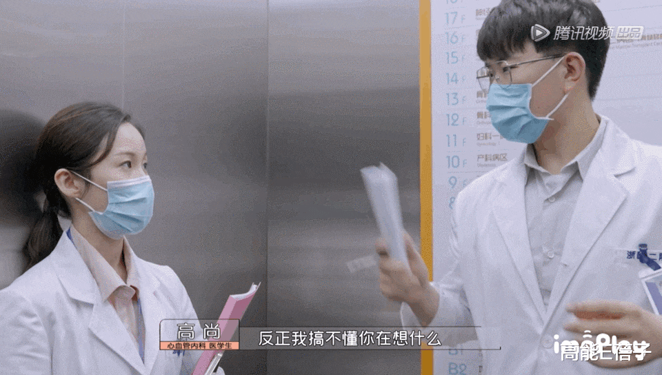 刘畅|自己不努力，还不允许别人优秀？