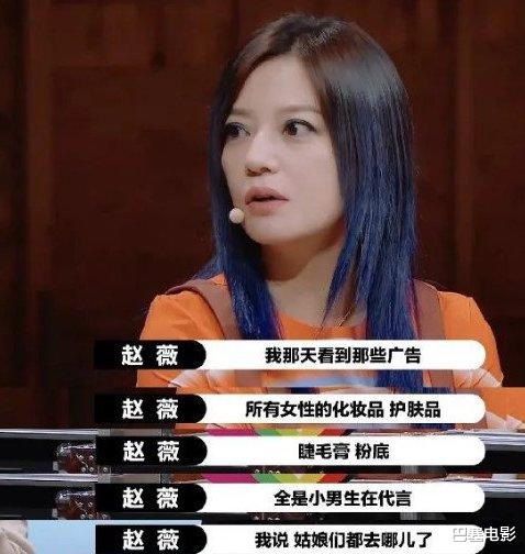 星光大道|这都什么跟什么？丑得千奇百怪！男明星抢女性用品代言，都住手吧