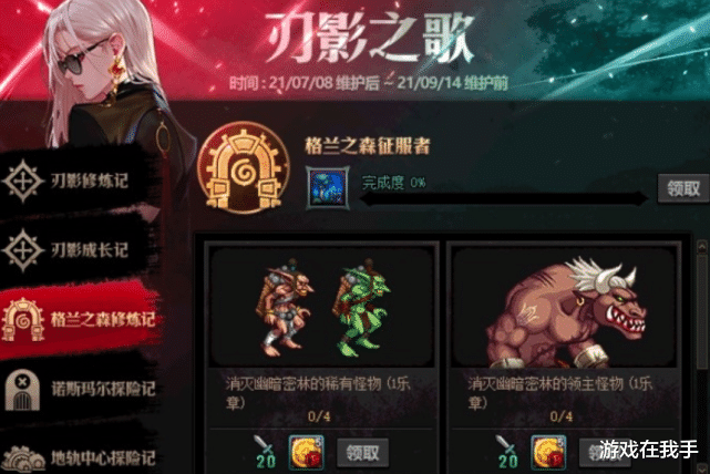 地下城与勇士|DNF：策划挽救玩家的“大招”，最强职业，取代红眼成为版本之子