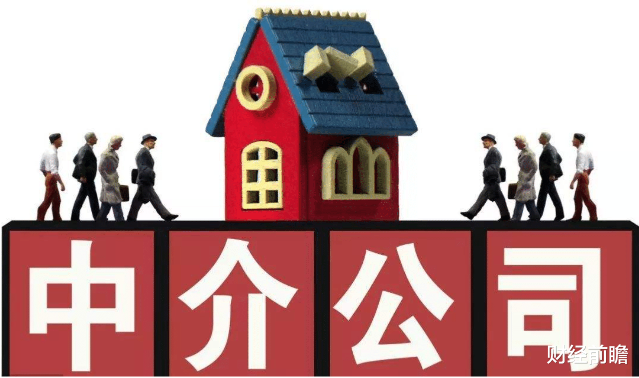 房产中介|房产中介或“全面取消”？多地行动，央媒发声，房产走势基本明朗