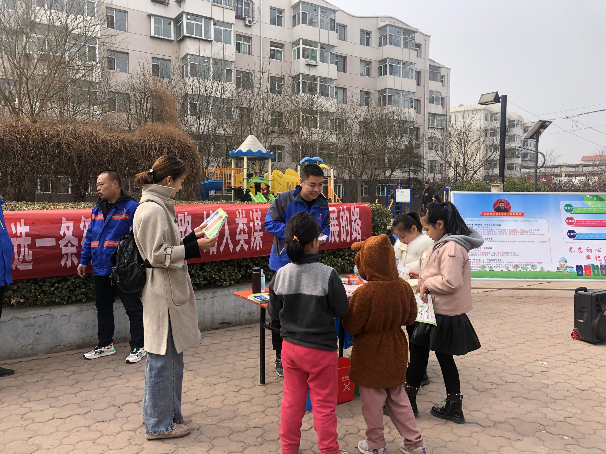 山视 垃圾分类走进社区 绿色环保人人入心