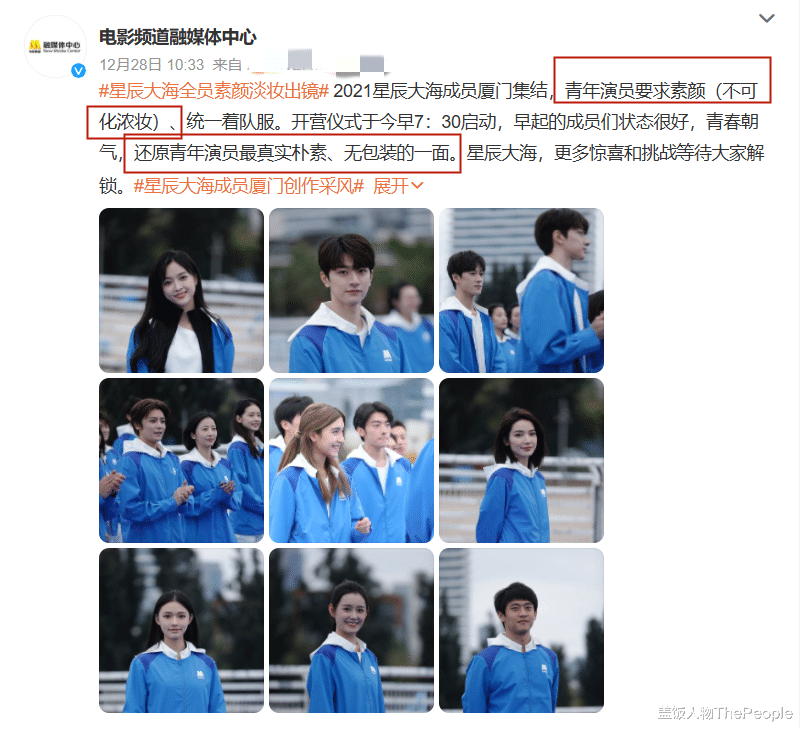 贾玲|明星所谓素颜暗藏多少“心机”？睫毛堪比苍蝇腿，脸和脖子有色差