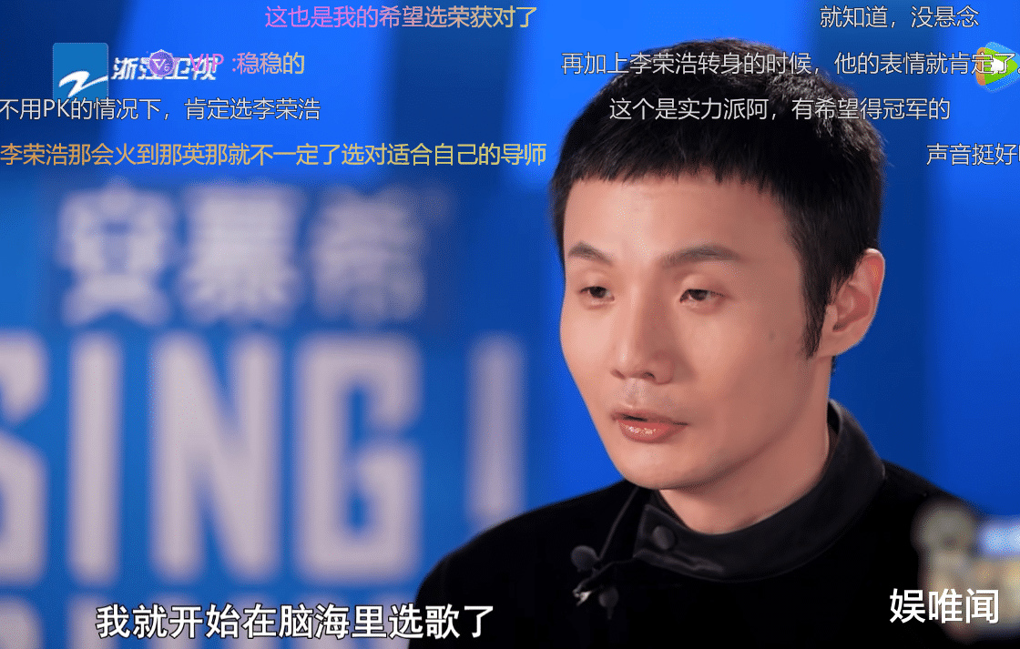 王鸥|《中国好声音》到底有多残酷?新导师李克勤给出回应,理解那英了