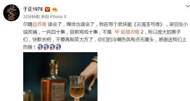 武侠剧|武当一剑糊了，但这两部梁羽生武侠剧值得期待，张哲瀚又是大男主