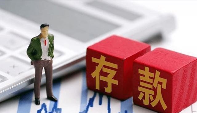 月落等风來|一个家庭存下20万，这一标准难吗？若拥有100万存款，是什么水平