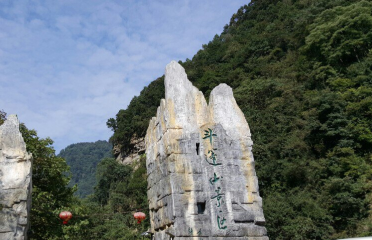 贵州 年平均气温16℃！贵州避暑首选景区，与梵净山齐名被赞森林之王