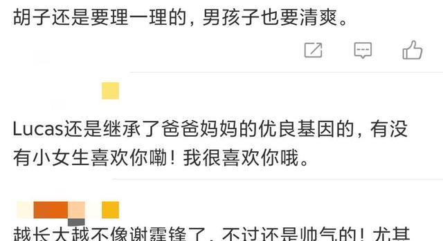 谢霆锋|张柏芝大儿子近照，爆炸头皮肤黑到发亮，胡子拉碴不像老爸谢霆锋