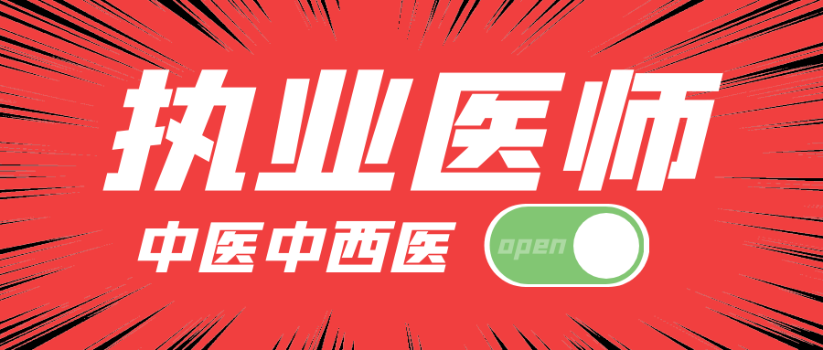 |中医诊脉歌诀：如盘走珠是滑脉