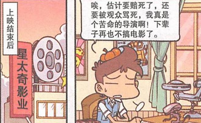 漫画|美女“诱人红唇”曼妙身姿“性感动人”，猥琐大叔：放开那个美女