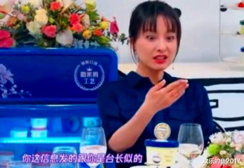 吴昕|“富婆”吴昕的逆袭：因咖位小被强行剪掉头发，多次忘记台长样貌