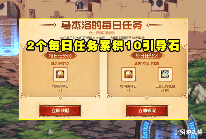 地下城与勇士|DNF：12月末最给力活动出现！15天黑钻、红10券、增幅书轻松拿